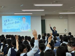 清心中・高等学校