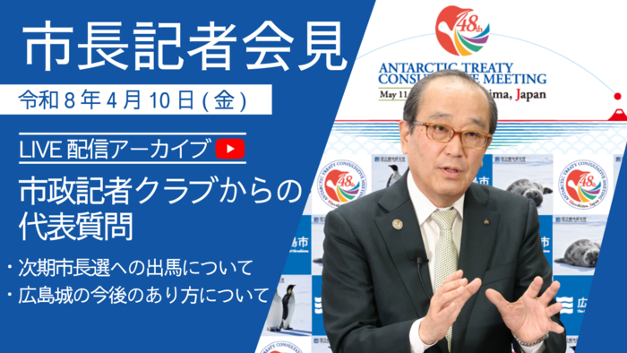 20260410サムネイル画像