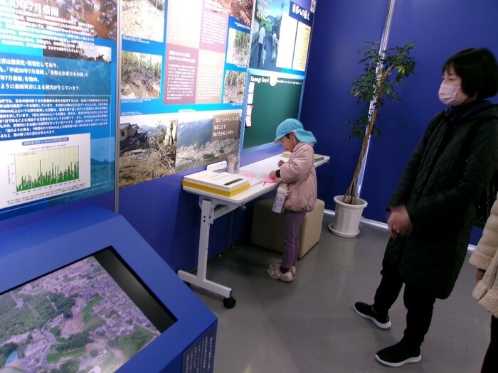 豪雨災害伝承館