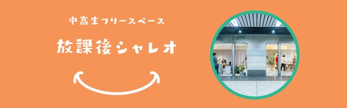 maku