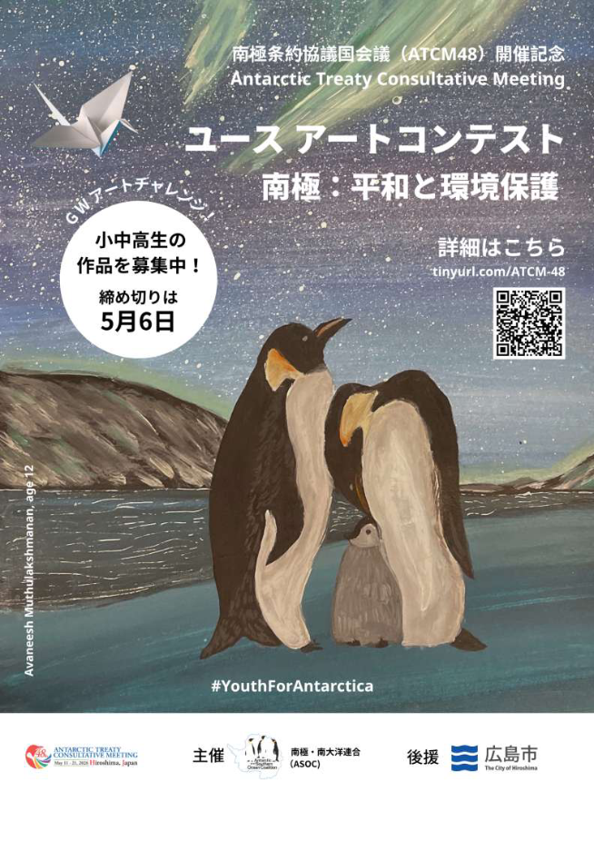 チラシ表