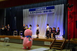 表彰式でお祝いをするあみゴン