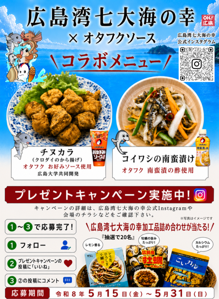 ポスター