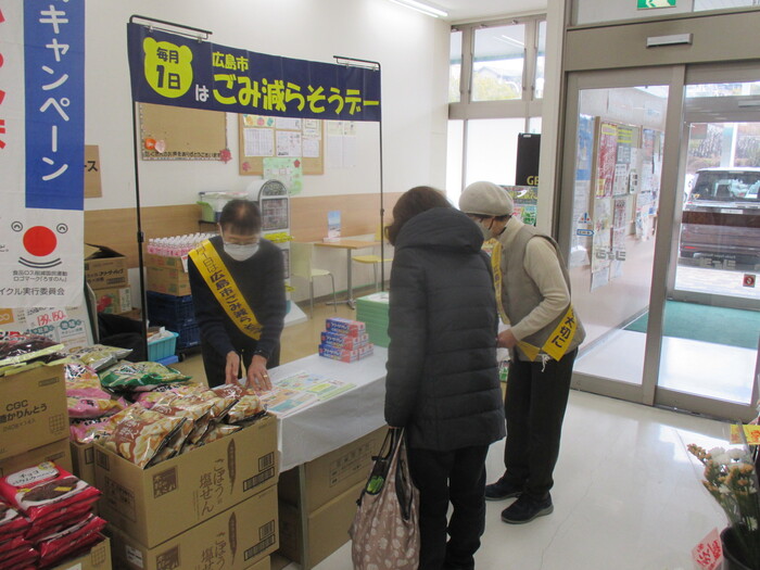 令和8年2月開催時