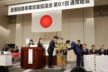 写真：表彰式の様子