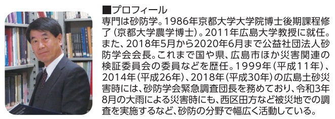 海堀名誉教授画像