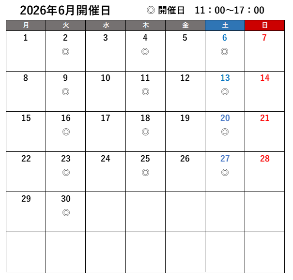 6月カレンダー