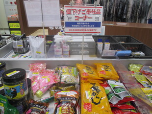写真：入替え商品の割引販売