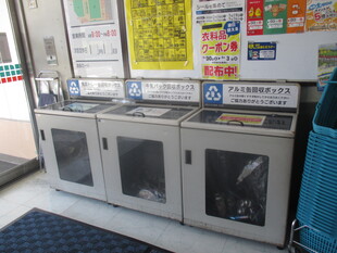 写真：てまえどりの陳列2