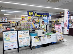 写真：店頭キャンペーンの様子1