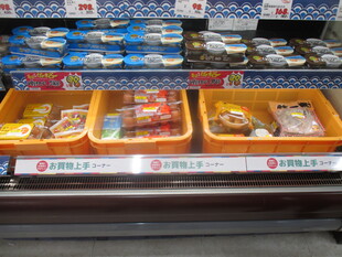 写真：期限の近い商品の値引き販売