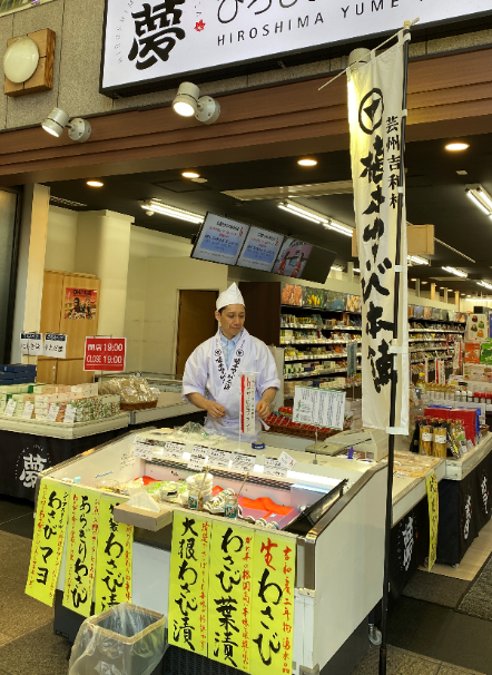 写真：過去のひろしま夢ぷらざでのフェア2