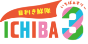 タイトルイラスト