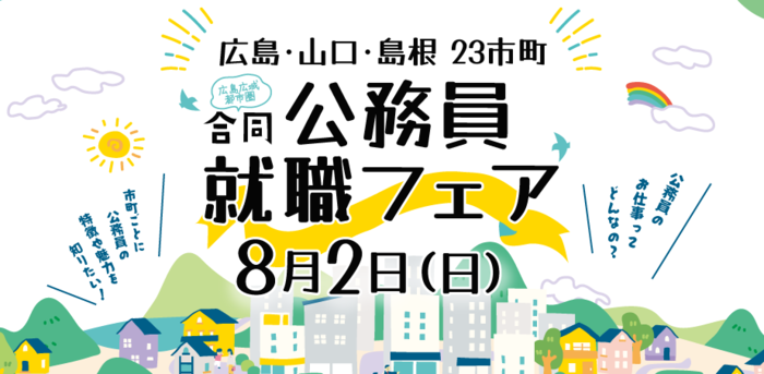 かりおきバナー