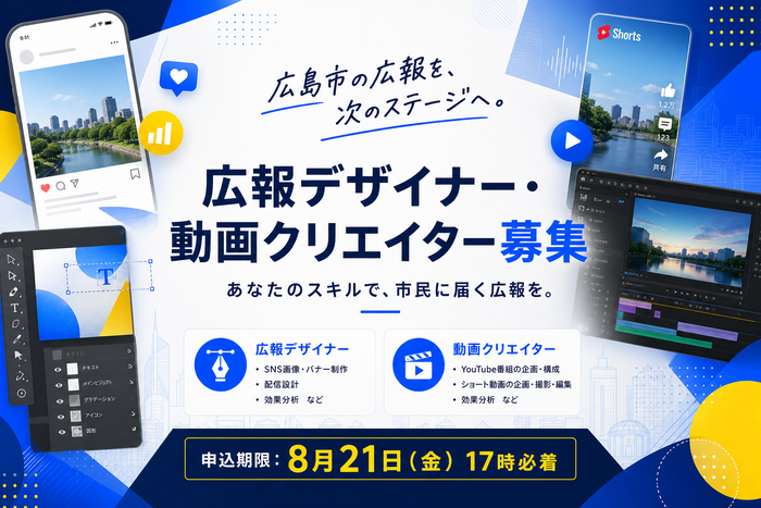 バナー画像（外部リンク・新しいウィンドウで開きます）