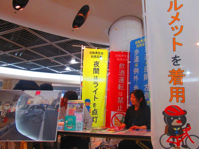 自転車