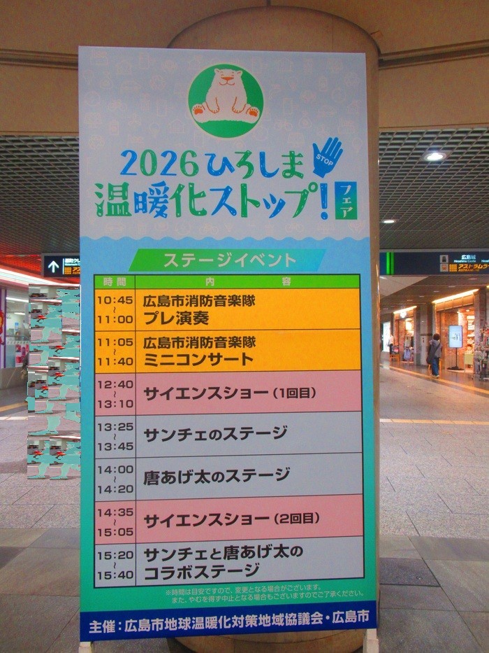プログラム