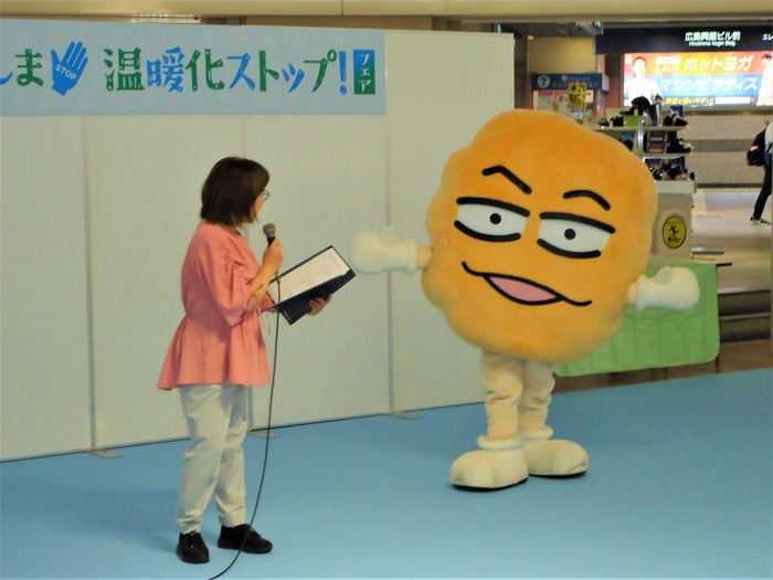 あげ太