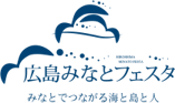 画像:みなとフェスタのロゴ
