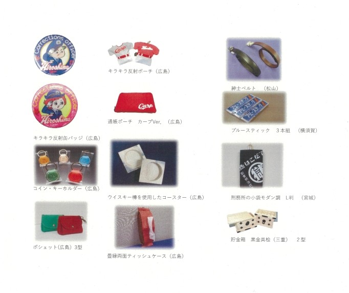 矯正展チラシ