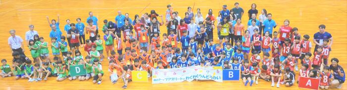 第8回 わくわくうんどうかい集合写真