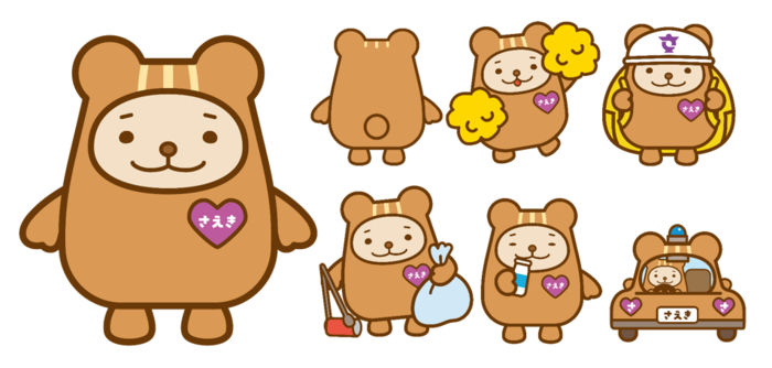 佐伯区イベント応援キャラクター