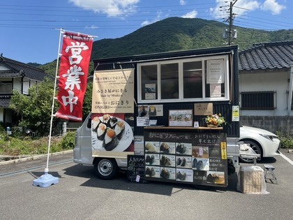 三田地域でおにぎりの移動販売をしている「みさき屋」