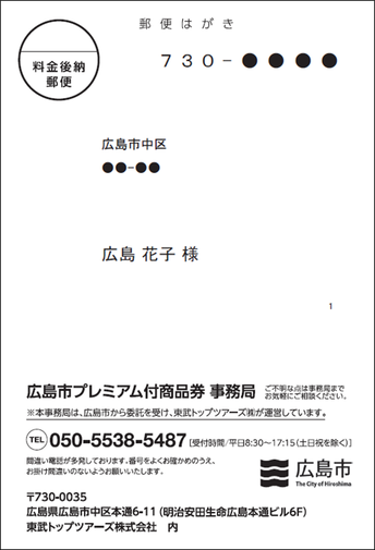 表面