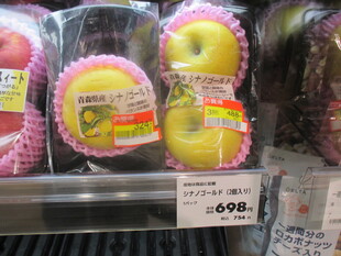 写真：期限の近い商品の値引き販売