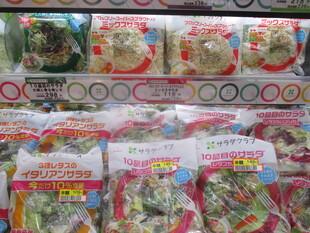 写真：入替え商品の割引販売