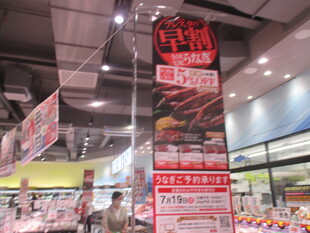 写真：季節物の予約販売1