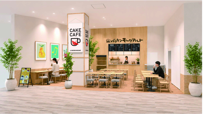 中央図書館カフェのイメージ