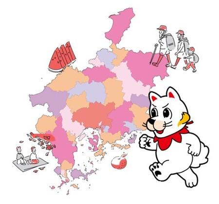 魅力体験ツアー