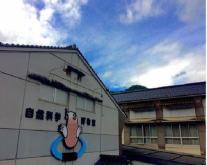 比和自然科学博物館外観