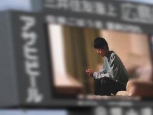 写真:大型ビジョン(法務局)