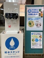 給水機