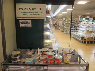 写真：期限の近い商品の値引き販売
