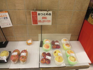 写真：入替え商品の割引販売