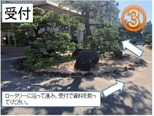 写真:試験会場(広島県立広島商業高等学校)への入場路3