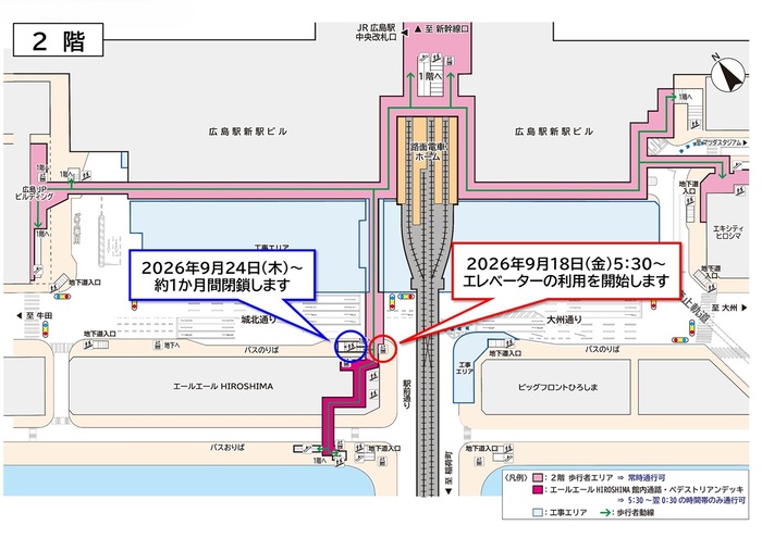 2階案内図