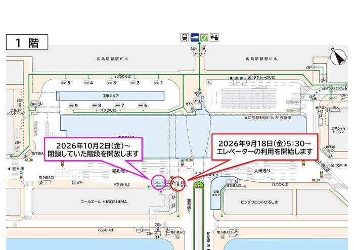 地上案内図