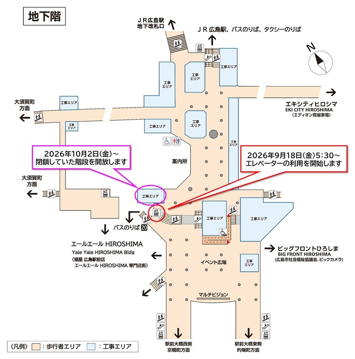 地下案内図