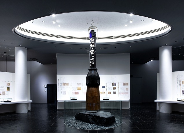 【熊野町】美術博物館　筆の里工房