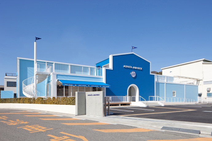 【竹原市】アヲハタ ジャムデッキ