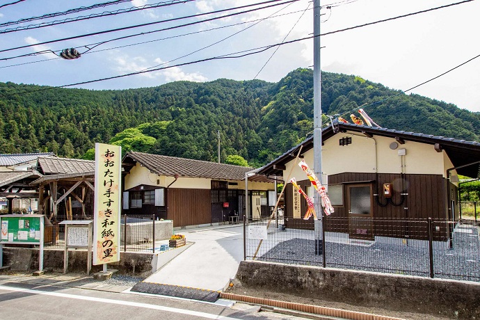 【大竹市】おおたけ手すき和紙の里