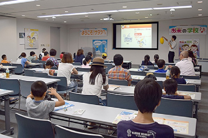 【東広島市】サタケ お米の学校