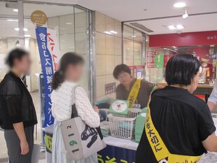 令和8年8月開催時
