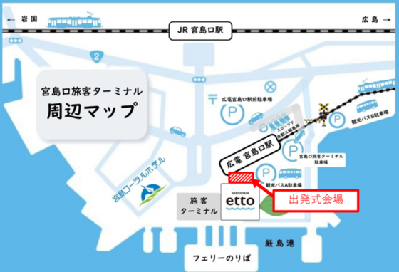 会場図