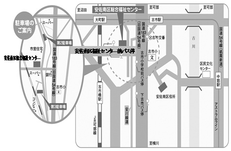 安佐南区福祉センター位置図