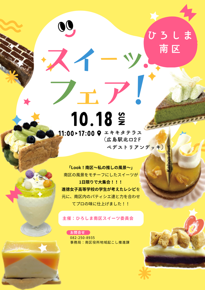 ああ